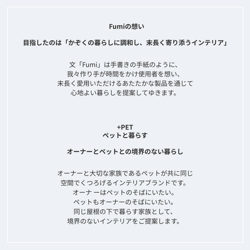 Fumi(フミ)ながら時間を楽しむソファ(標準生地・ペット対応生地)ローソファにもなる 収納箱、クッション付 カバーリングソファ 手洗い可<開梱設置無料>