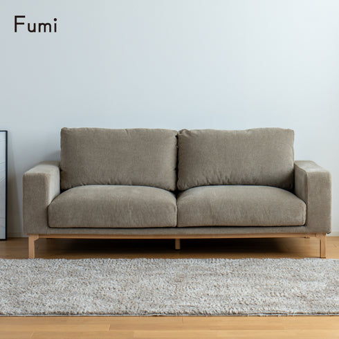 Fumi(フミ)飽きないソファ(標準生地・ペット対応生地)耐久性があり、座り心地、使いやすさにこだわったソファ。クッション付 カバーリングソファ 手洗い可<開梱設置無料>