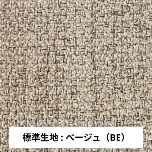 Fumi(フミ)ながら時間を楽しむソファ(標準生地・ペット対応生地)ローソファにもなる 収納箱、クッション付 カバーリングソファ 手洗い可<開梱設置無料>