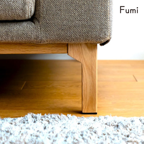 Fumi(フミ)飽きないソファ(標準生地・ペット対応生地)耐久性があり、座り心地、使いやすさにこだわったソファ。クッション付 カバーリングソファ 手洗い可<開梱設置無料>
