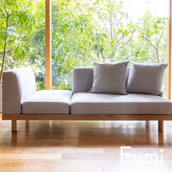Fumi(フミ)さえぎらないソファ(標準生地・ペット対応生地)クッション2つ付 家族や景色との間をさえぎらないデザイン。カバーリングソファ 手洗い可〈開梱設置無料〉