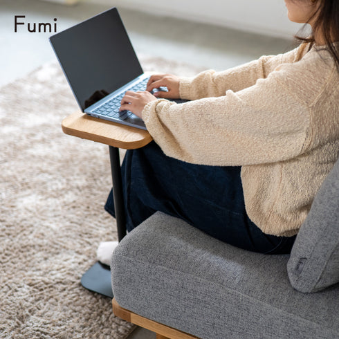 Fumi(フミ)飽きないサイドテーブル Fumiのソファと一緒に使えるシンプルで使いやすいサイドテーブル