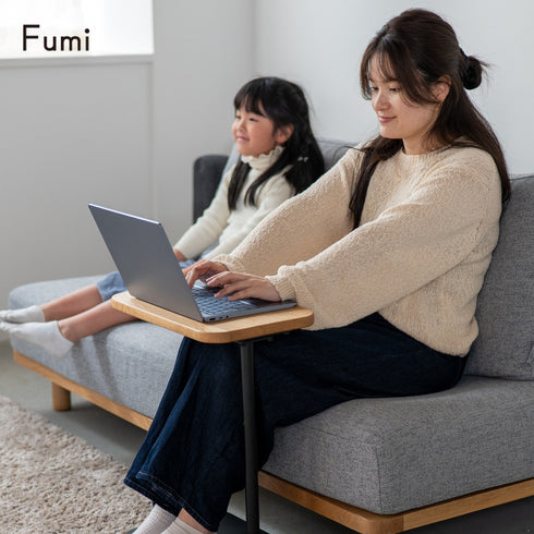 Fumi(フミ)飽きないサイドテーブル Fumiのソファと一緒に使えるシンプルで使いやすいサイドテーブル