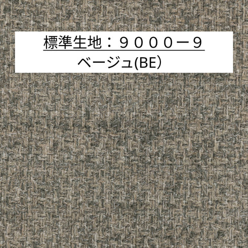 Fumi(フミ)幸せになるソファ 【ワイド+ロングセット】(標準生地・コーデュロイ生地・ペット対応生地)ローソファにもなる 背クッション付 ソフトな座りごごち カバーリングソファ 手洗い可<開梱設置無料>