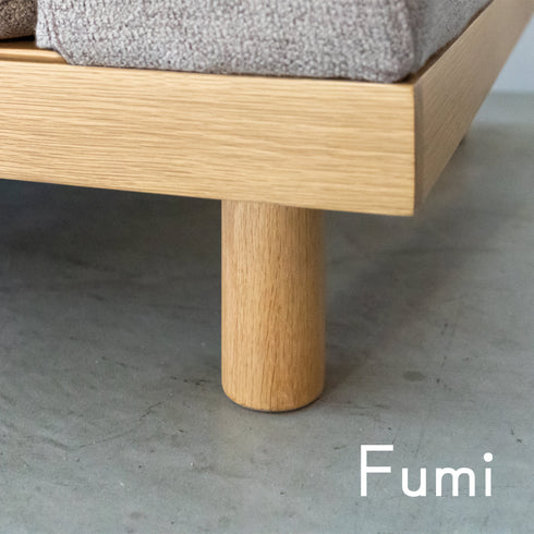 Fumi(フミ)【無駄のないソファ】(ベース×2 背クッション×3)(標準生地・ペット対応生地)ローソファにもなる 背クッション付 ほどよい座りごごち カバーリングソファ 手洗い可<開梱設置無料>