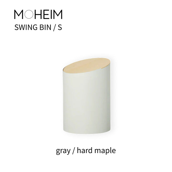 MOHEIM モヘイム SWING BIN スウィングビン サイズS gray/hard maple(グレー/ハードメープル)