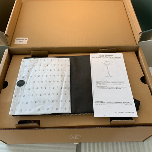 (受注生産品:納期約3ヶ月)【限定&特典あり】ルイスポールセン PH 3/2 Limited Edition 2025 – ダスティー・テラコッタ テーブルランプ (販売期間:2025年10月1日〜2026年1月31日)