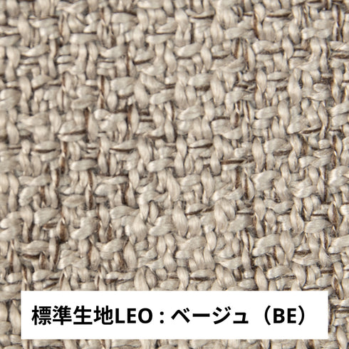 Fumi(フミ)【無駄のないソファ】(ベース×2 背クッション×3)(標準生地・ペット対応生地)ローソファにもなる 背クッション付 ほどよい座りごごち カバーリングソファ 手洗い可<開梱設置無料>