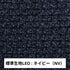Fumi(フミ)無駄のないソファ 【ベース×1背クッション×2】(標準生地・ペット対応生地)ローソファにもなる 背クッション付 ほどよい座りごごち カバーリングソファ 手洗い可<開梱設置無料>