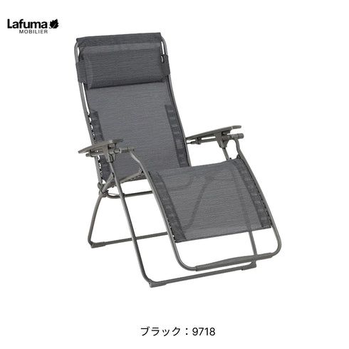 Lafuma(ラフマ)リクライニングチェア FUTURA BATYLINE DUO LFM3113 リクライニングチェア OUTDOOR 折りたたみ 無重力チェア リゾート フランス サウナ