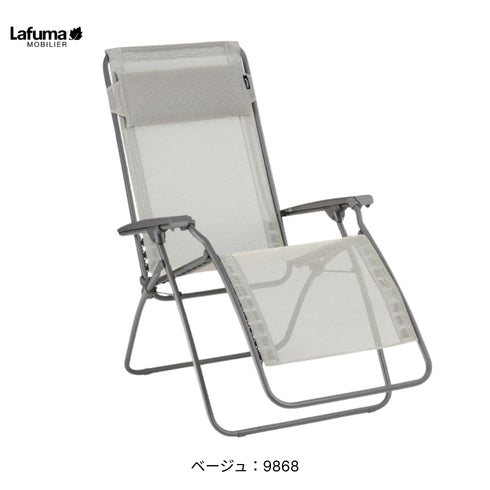 Lafuma(ラフマ)リクライニングチェア R CLIP LFM4020リクライニングチェア OUTDOOR 折りたたみ 無重力チェア リゾート フランス サウナ