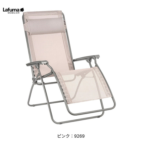 Lafuma(ラフマ)リクライニングチェア R CLIP LFM4020リクライニングチェア OUTDOOR 折りたたみ 無重力チェア リゾート フランス サウナ