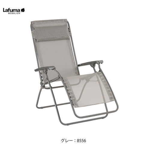 Lafuma(ラフマ) リクライニングチェア EVOLUTION BE COMFORT LFM5169 リクライニングチェア OUTDOOR 折りたたみ 無重力チェア リゾート フランス サウナ