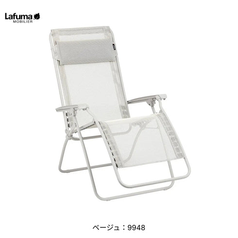 Lafuma(ラフマ) リクライニングチェア EVOLUTION BE COMFORT LFM5169 リクライニングチェア OUTDOOR 折りたたみ 無重力チェア リゾート フランス サウナ