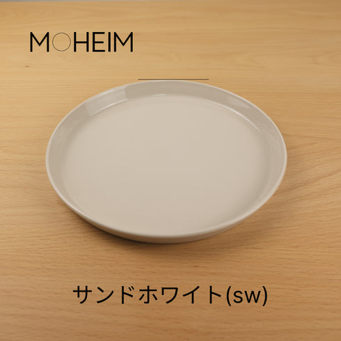 MOHEIM モヘイム STONEWARE PLATE ストーンウェア プレート サイズ 210