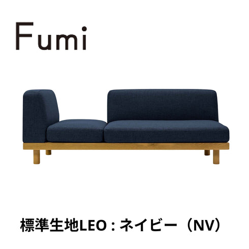 Fumi(フミ)さえぎらないソファ(標準生地・ペット対応生地)クッション2つ付 家族や景色との間をさえぎらないデザイン。カバーリングソファ 手洗い可〈開梱設置無料〉