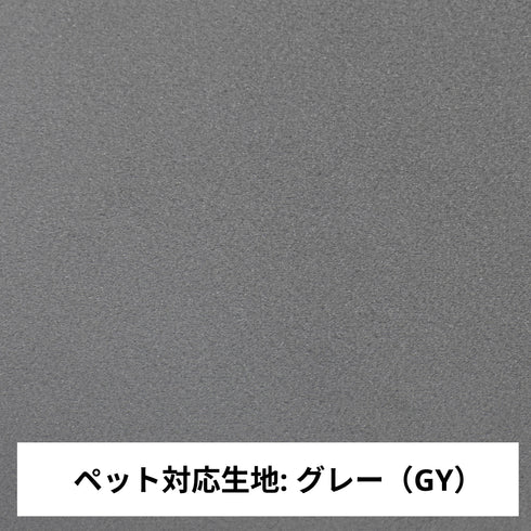 Fumi(フミ)整うソファ(ペット対応生地)ワイド+棚S リビングに、家族の棚があるソファ カバーリングソファ 手洗い可〈開梱設置無料〉