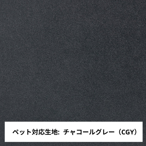 Fumi(フミ)整うソファ(ペット対応生地)ワイド+棚S リビングに、家族の棚があるソファ カバーリングソファ 手洗い可〈開梱設置無料〉