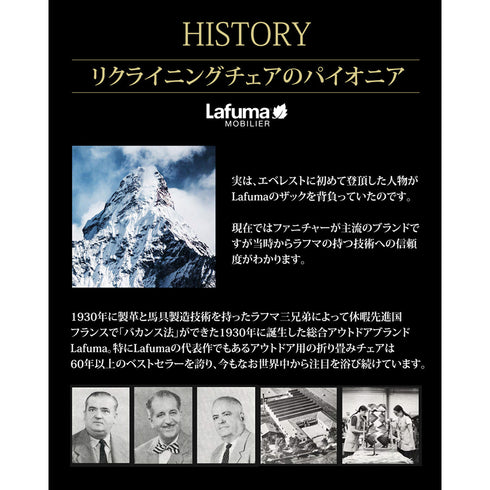 Lafuma(ラフマ)リクライニングチェア R CLIP LFM4020リクライニングチェア OUTDOOR 折りたたみ 無重力チェア リゾート フランス サウナ