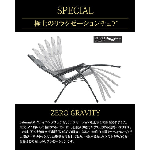 Lafuma(ラフマ) リクライニングチェア EVOLUTION BE COMFORT LFM2830 リクライニングチェア OUTDOOR 折りたたみ 無重力チェア リゾート フランス サウナ