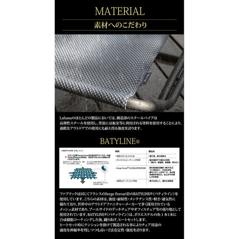 Lafuma(ラフマ)リクライニングチェア FUTURA BATYLINE DUO LFM3113 リクライニングチェア OUTDOOR 折りたたみ 無重力チェア リゾート フランス サウナ