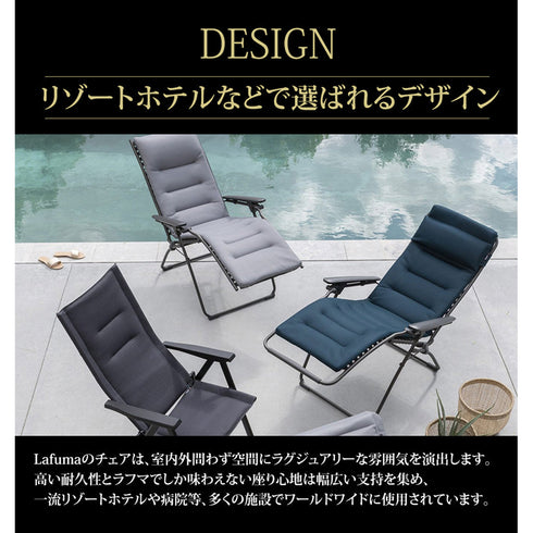 Lafuma(ラフマ) リクライニングチェア EVOLUTION BE COMFORT LFM2830 リクライニングチェア OUTDOOR 折りたたみ 無重力チェア リゾート フランス サウナ