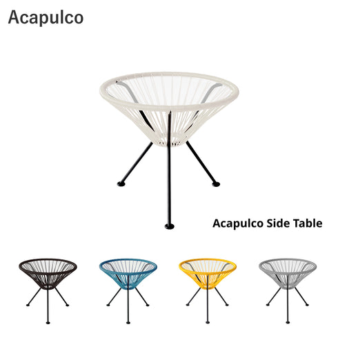 Acapulco / アカプルコ・サイドテーブル