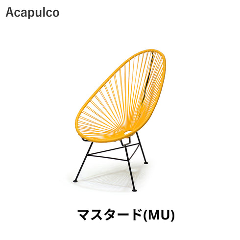 Acapulco / アカプルコ・チェア
