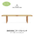 BM0489L テーブルベンチ オーク材オイル仕上げ ナチュラルペーパーコード Carl Hansen&Son カール・ハンセン&サン ボーエモーエンセン正規取扱店