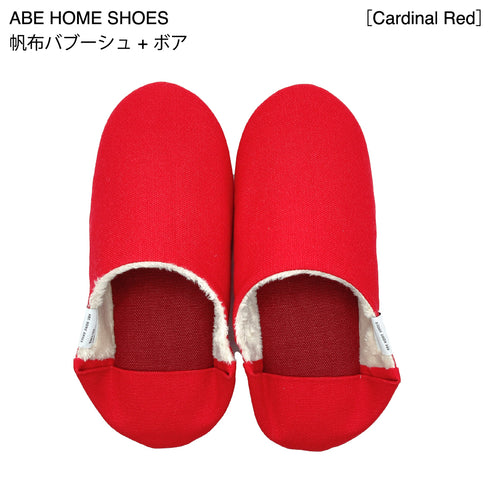 ABE HOME SHOES 帆布のバブーシュ ボア XL 28-30cm スリッパ ルームシューズ 暖かい 日本製 洗える もこもこ おしゃれ 阿部産業 ギフト 全9色