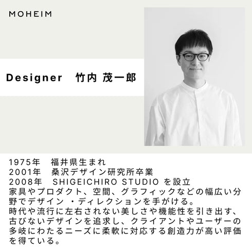 MOHEIM モヘイム BY TRAY TABLE バイ トレイテーブル サイドテーブル ナイトテーブル トレイ 取り外し 持ち運び 木製 スチール 日本製 越前漆器 職人仕上げ おしゃれ 北欧 モダン シンプル デザイン 竹内茂一郎 ギフト 贈り物 リビング 寝室 ホワイト ブラック グレー