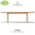 【名作と暮らす、そのはじまりに。】CH006 ダイニングテーブル ビーチ材 オイル仕上げ カール・ハンセン&サン CARL HANSEN & SON ハンス J.ウェグナー 正規取扱店 正規品