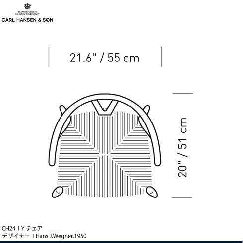 【特典付】Yチェア CH24 オーク材(シート高45cm)ホワイトオイル仕上げ ナチュラルペーパーコード CARL HANSEN & SON 当店オリジナルアクアクリーンクッションサービス