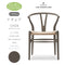 Yチェア CH24 SOFT ビーチ材 softpaint slate IlseCrawford ナチュラルペーパーコード 座面高45cm Carl Hansen&Son カールハンセン&サン 正規取扱店