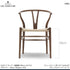 CH24 Yチェア 正規品 ウォールナット材 オイル仕上げ ナチュラルペーパーコード CARL HANSEN&SON カールハンセン&サン 正規取扱店