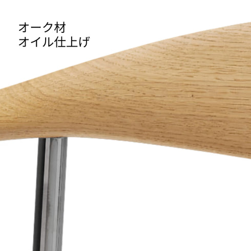 【名作と暮らす、そのはじまりに。】カールハンセン&サン CH88P オーク材 オイル仕上 ステンレスフレーム レザー LOKE 7748 ブラウン Carl Hansen & Son ウェグナー 正規品 椅子