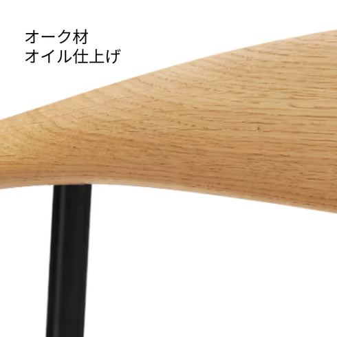 CH88P オーク材 オイル仕上 ブラックフレーム レザー LOKE 7150 ブラック Carl Hansen & Son カールハンセン&サン ハンスJ・ウェグナー 正規取扱店 正規品
