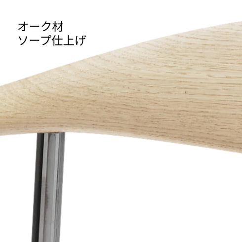 カールハンセン&サン CH88P オーク材 ソープ仕上 ステンレスフレーム レザー LOKE 7150 ブラック Carl Hansen & Son ウェグナー 正規品 椅子