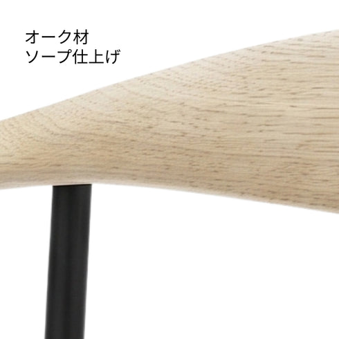 CH88P オーク ソープ仕上げ ブラックフレーム 本革 レザー LOKE 7150 黒 Carl Hansen & Son カールハンセン&サン ハンスJ・ウェグナー 正規取扱店 正規品
