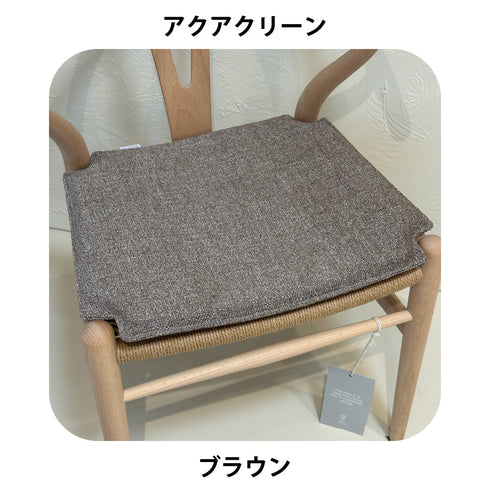 【特典付】Yチェア CH24 オーク材(シート高45cm)ホワイトオイル仕上げ ナチュラルペーパーコード CARL HANSEN & SON 当店オリジナルアクアクリーンクッションサービス