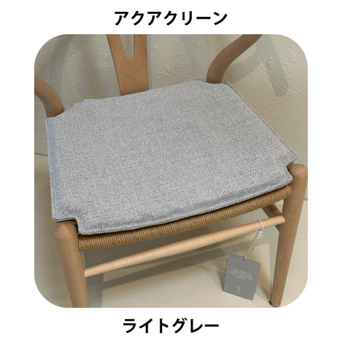 【特典付】Yチェア CH24 オーク材(シート高45cm)ホワイトオイル仕上げ ナチュラルペーパーコード CARL HANSEN & SON 当店オリジナルアクアクリーンクッションサービス