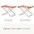 Nychair X Ottoman(ニーチェアX オットマン)日本製 倉敷帆布 椅子 折りたたみ 足置き スツール 軽量 デザイナーズ 綿100% 肘掛けなし 室内<正規品>