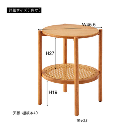 form フォーム Chervil チャービル サイドテーブル f3-104 ナイトテーブル オーク 天然木 ラタン 棚板 木製 40cm幅 (お客様組立品) おしゃれ 北欧 ブラウン (コピー)