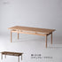 form フォーム SANTOLINA サントリナ リビングテーブル 120 f3-107 センターテーブル ローテーブル 木製 オーク 120cm 幅 おしゃれ 北欧 モダン (お客様組立品) (コピー)