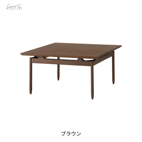 form フォーム SANTOLINA サントリナ リビングテーブル 75 f3-108 センターテーブル ローテーブル 正方形 木製 オーク 75cm 幅 おしゃれ 北欧 (お客様組立品)