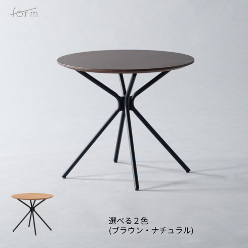 form フォーム jill ジル サイドテーブル 丸 円形 天然木 オーク 突板 アイアン スチール脚 モダン 50cm幅 ナイトテーブル (お客様組立品) おしゃれ