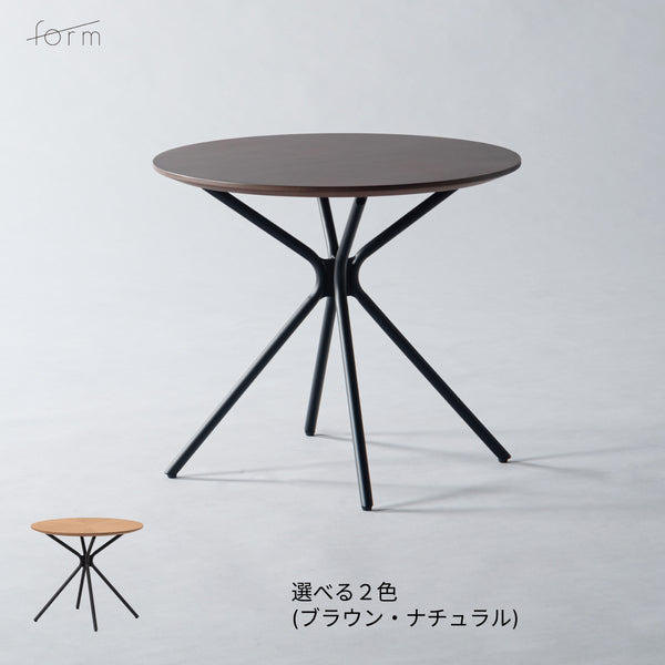 form フォーム jill ジル サイドテーブル 丸 円形 天然木 オーク 突板 アイアン スチール脚 モダン 50cm幅 ナイトテーブル (お客様組立品) おしゃれ