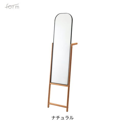 form フォーム NELL ネル 全身鏡 ミラー 立て掛け オーク 天然木 木製 おしゃれ 北欧 モダン ナチュラル スリム ハンガーラック 丁寧な暮らし (お客様組立品) (コピー)
