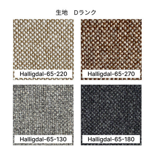 宮崎椅子製作所 DC11 ダイニングチェア 張り地が選べる 木製 椅子 チェア 日本製 国産 デザイナーズチェア おしゃれ 無垢材 職人 セミオーダー