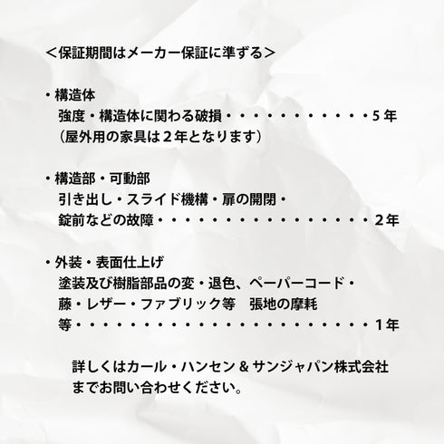 【名作と暮らす、そのはじまりに。】Yチェア CH24 オーク材 オイル仕上げ(シート高43cm)ナチュラルペーパーコード CARL HANSEN&SON